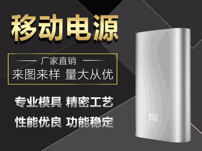 電器案列 電器案列